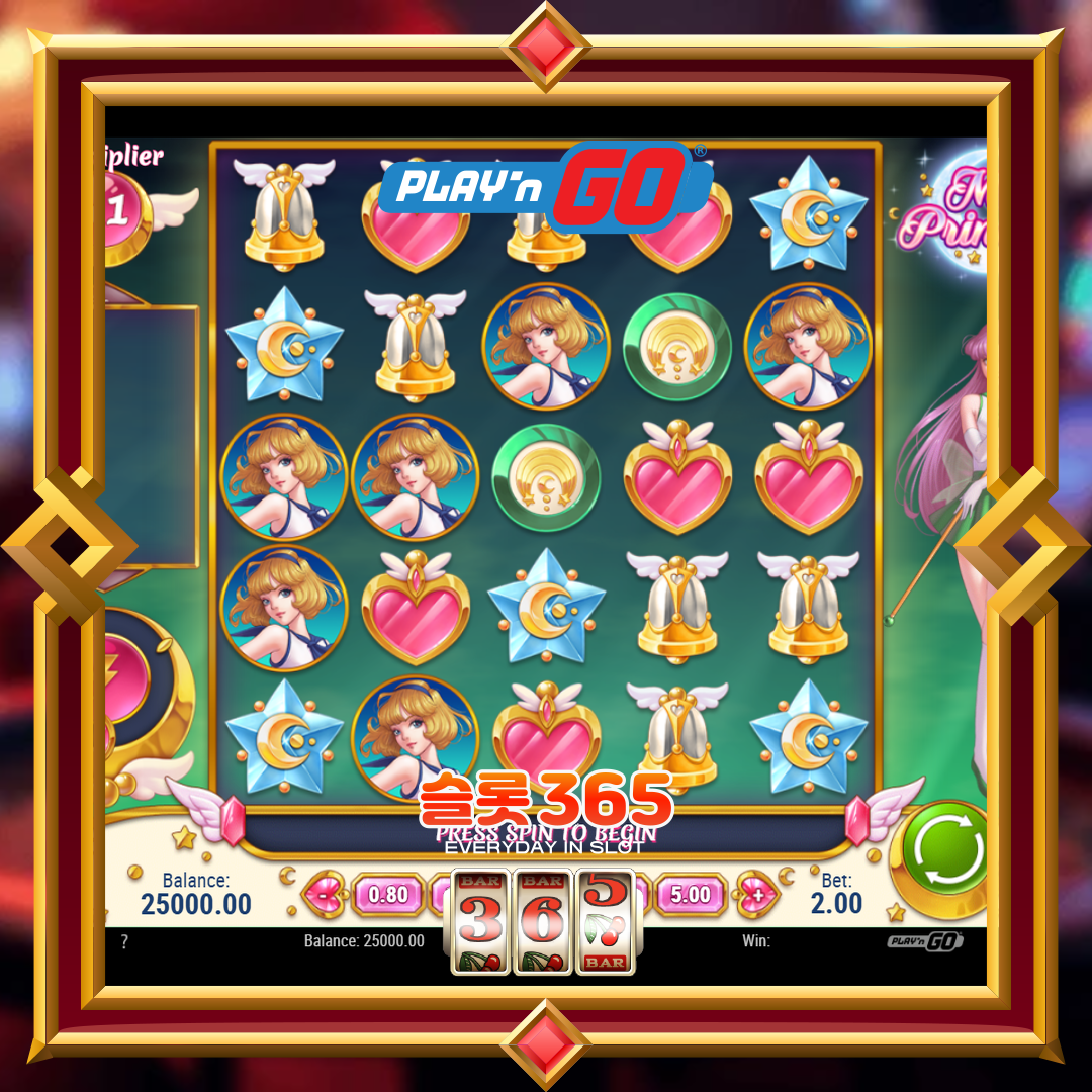 플레이엔고 [문 프린세스]