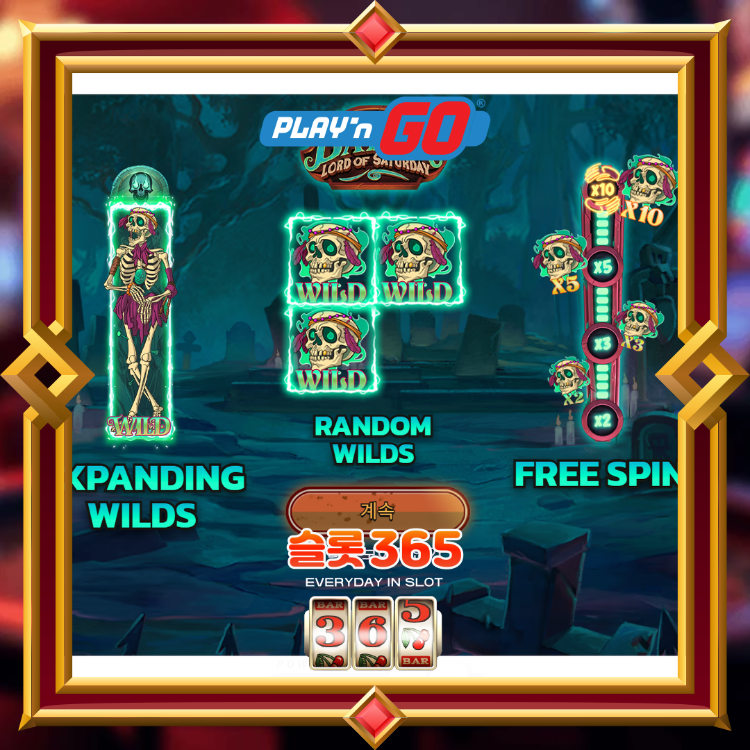 플레이엔고 [바론 로드 오브 새터데이]