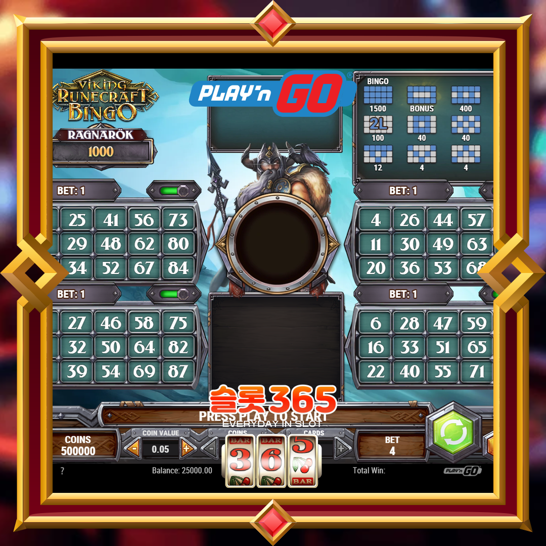 플레이엔고 [바이킹 룬크래프트 빙고]