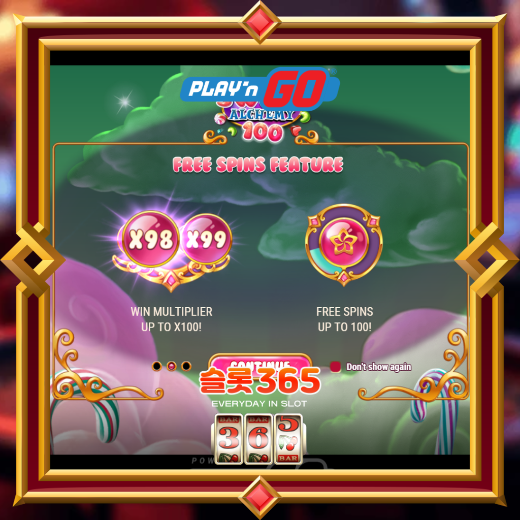 [무료슬롯] “스위트 앨커미 100” – 플레이엔고(PLAY’n GO)