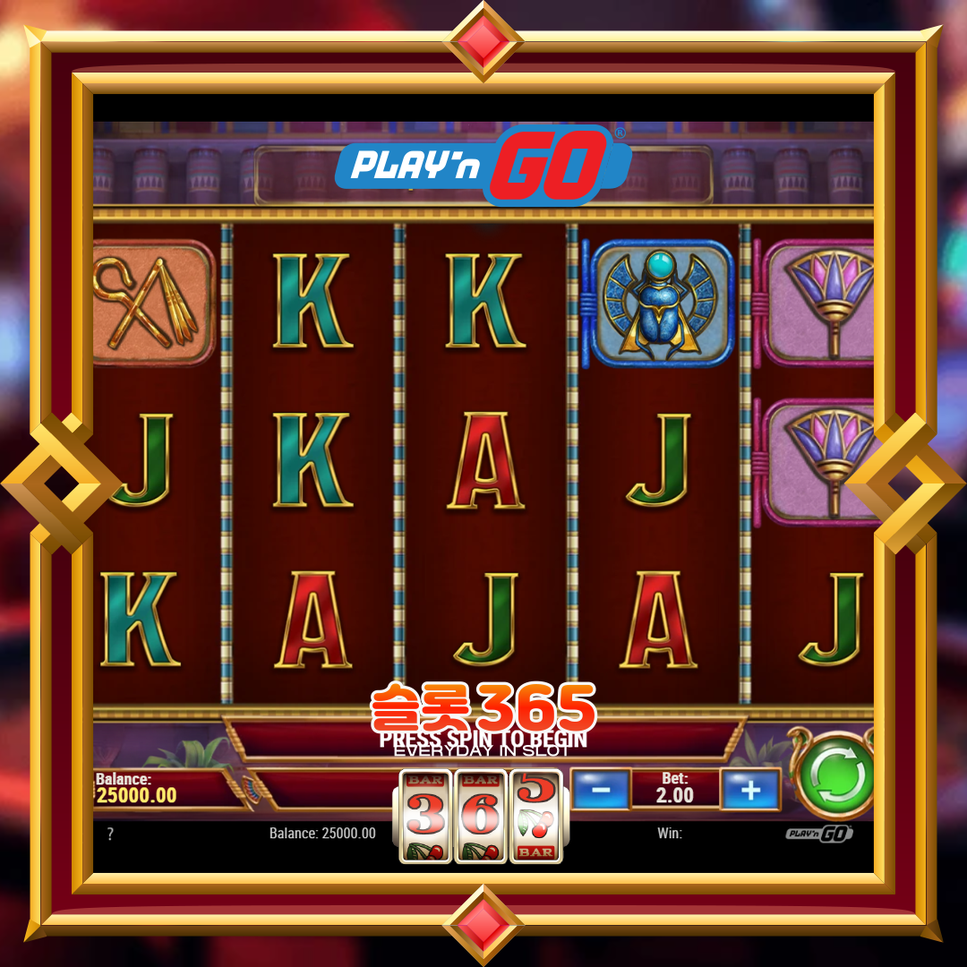 플레이엔고 [아이 오브 아툼]