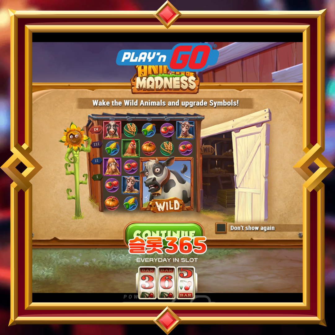 플레이엔고 [애니멀 매드니스]