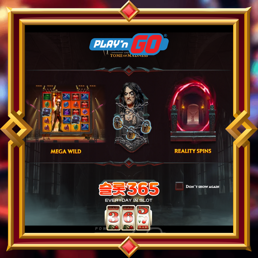 플레이엔고 [앨리스 쿠퍼톰 오브 매드니스]