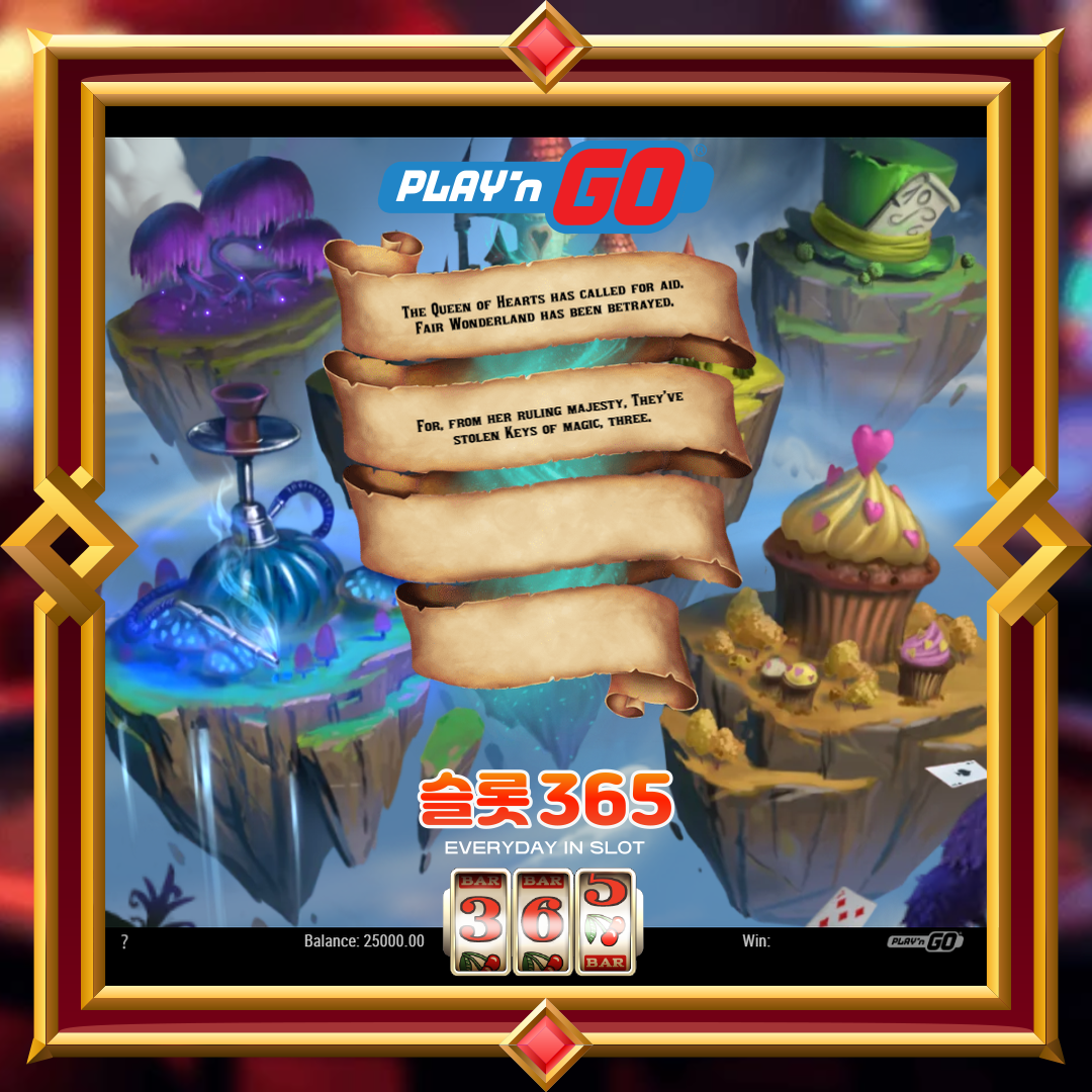 플레이엔고 [에이전트 오프 하트]