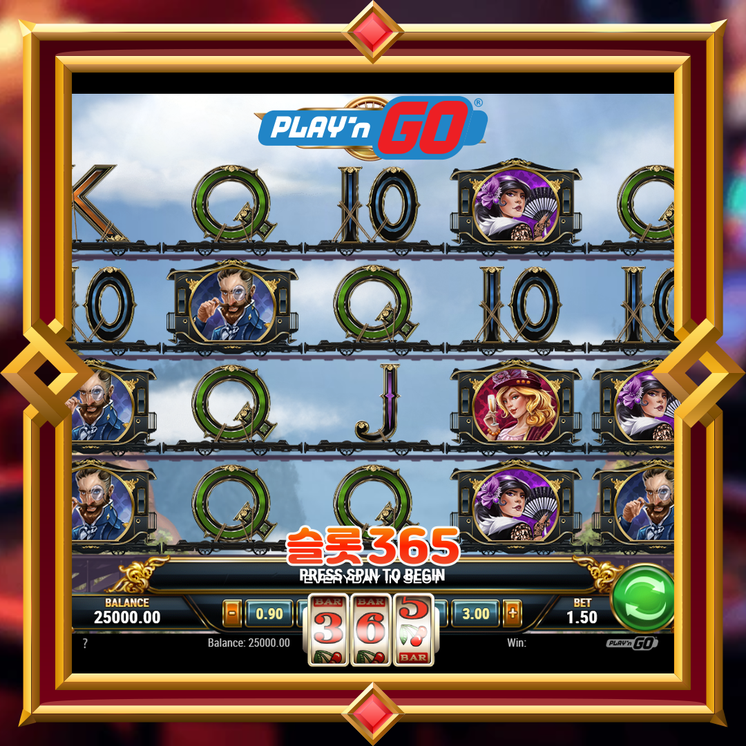 플레이엔고 [와일드 레일즈]