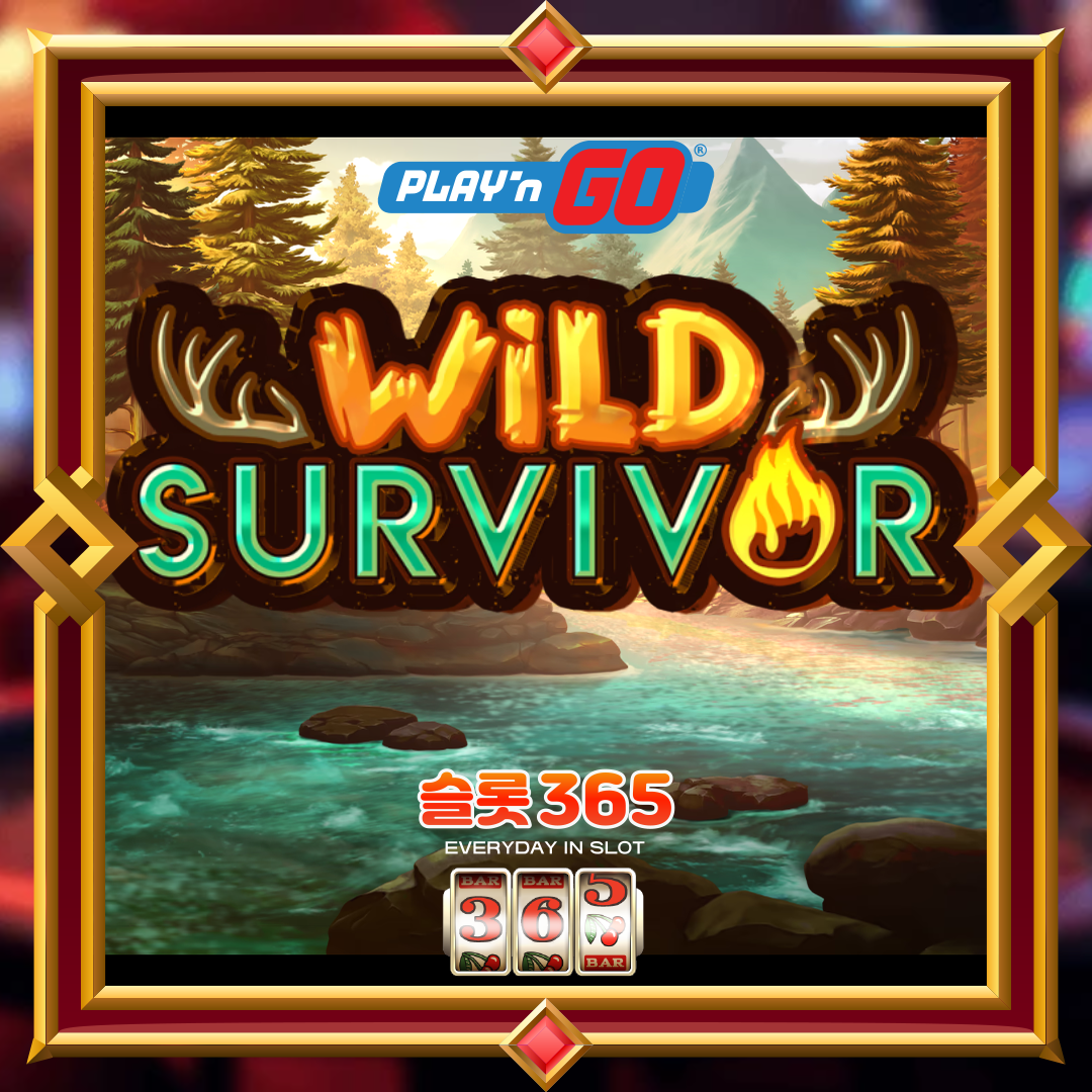 플레이엔고 [와일드 서바이버]