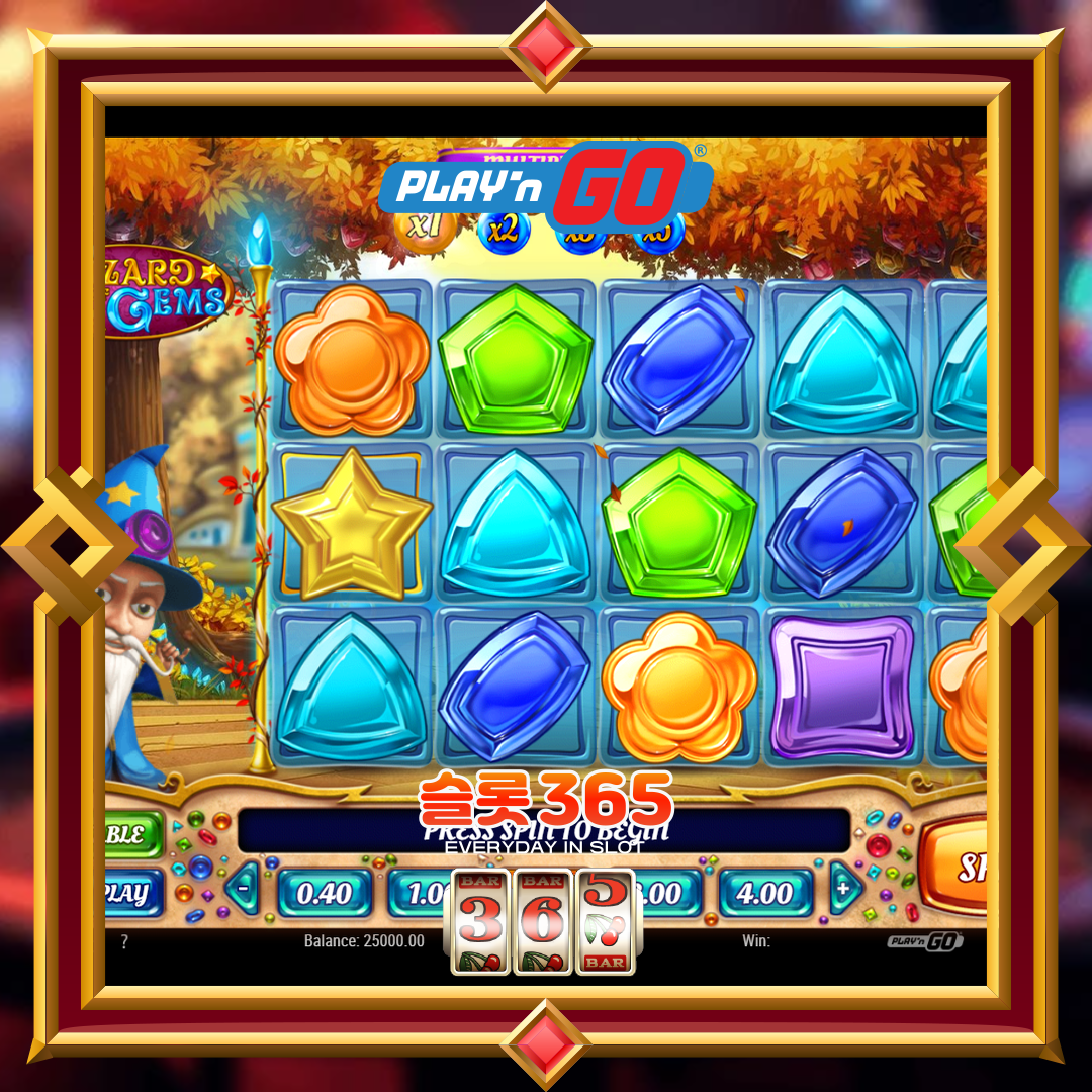 플레이엔고 [위저드 오브 게임]