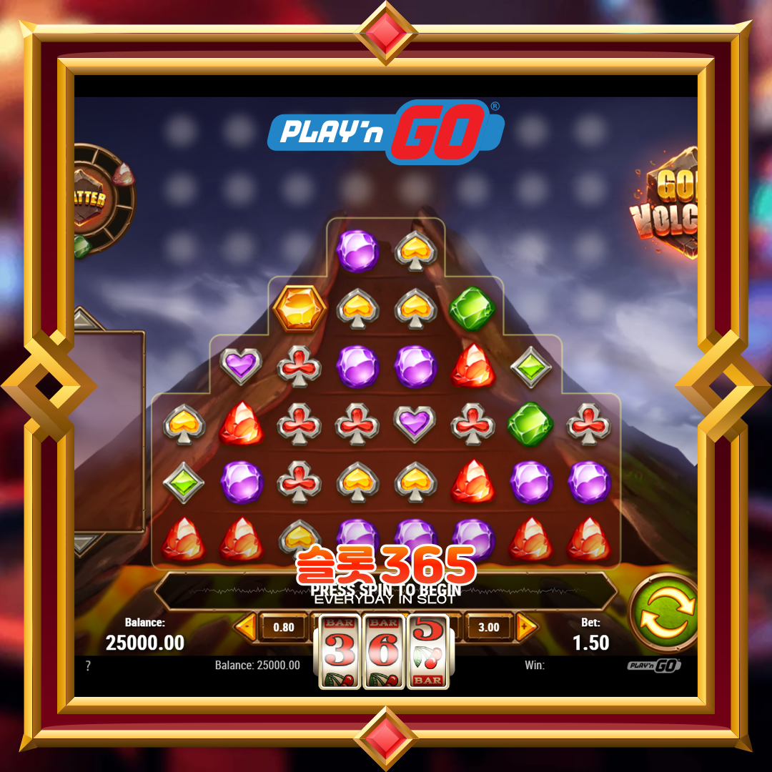 플레이엔고 [윈 어 비스트]