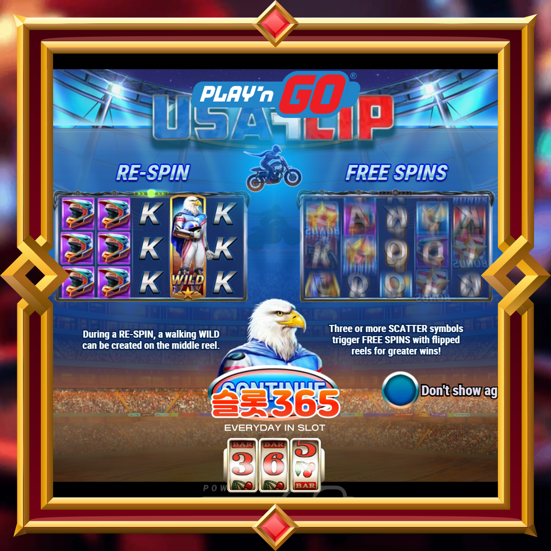 플레이엔고 [유에스에이 플립]