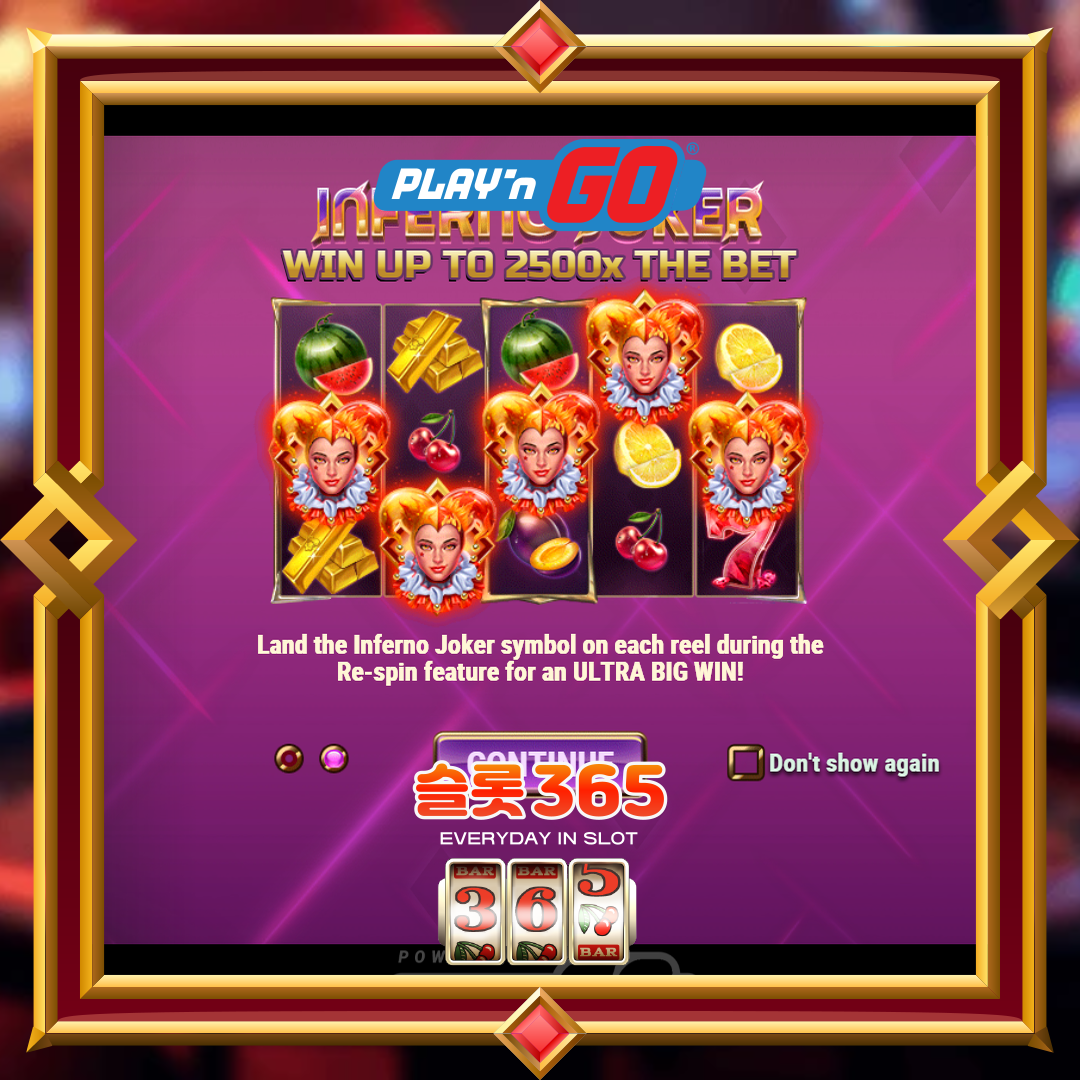 플레이엔고 [인페르노 조커]