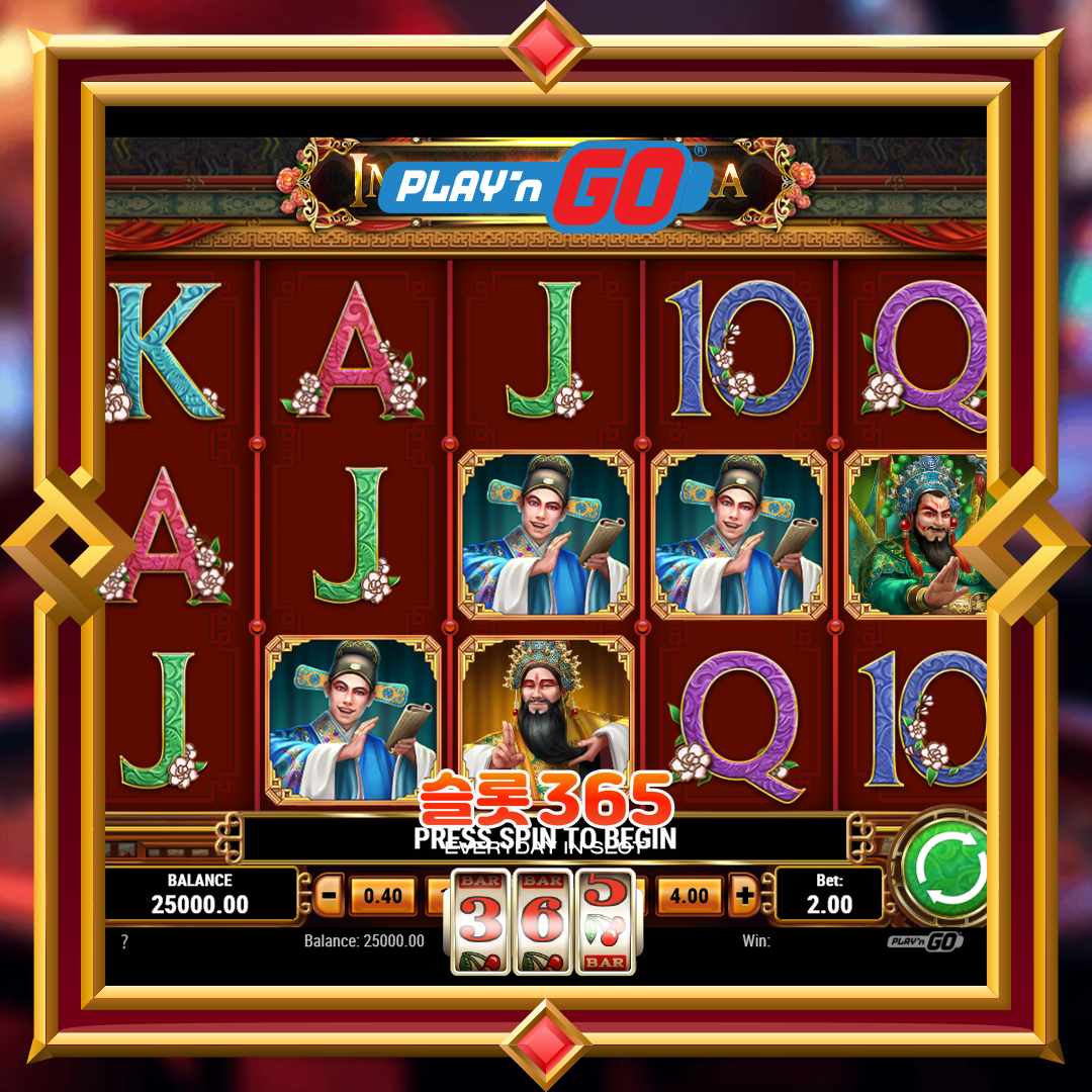 플레이엔고 [임페리얼 오페라]