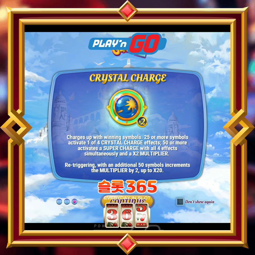 플레이엔고 [잼믹스 2]