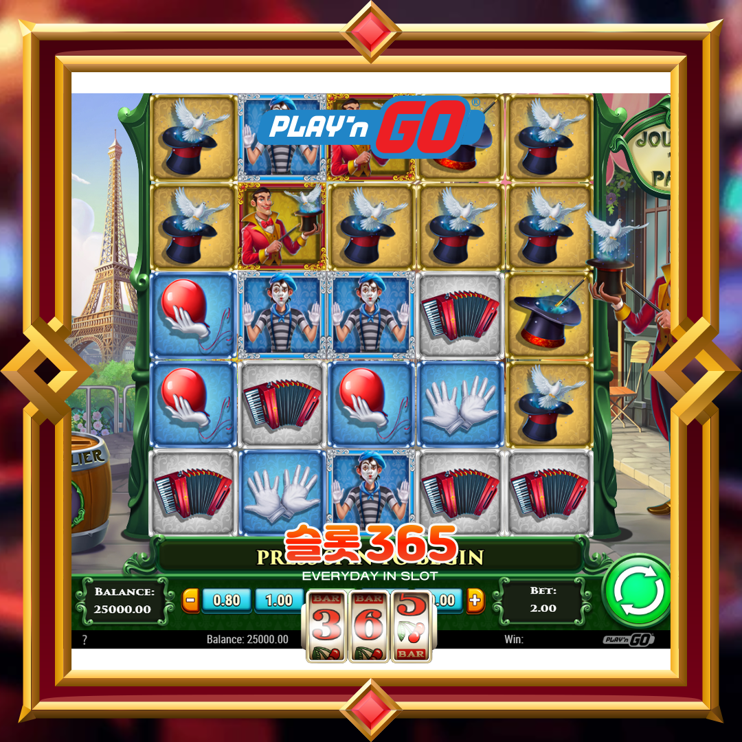 플레이엔고 [저니 투 파리스]