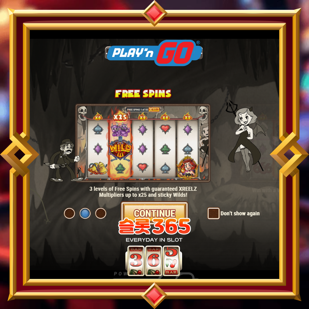 플레이엔고 [찰리 찬스인 헬 투 페이]