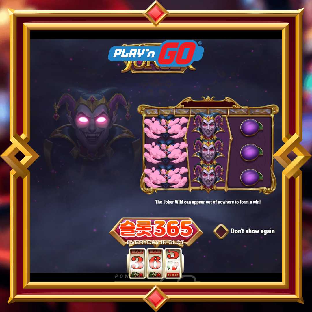 플레이엔고 [카운트 조쿨라]