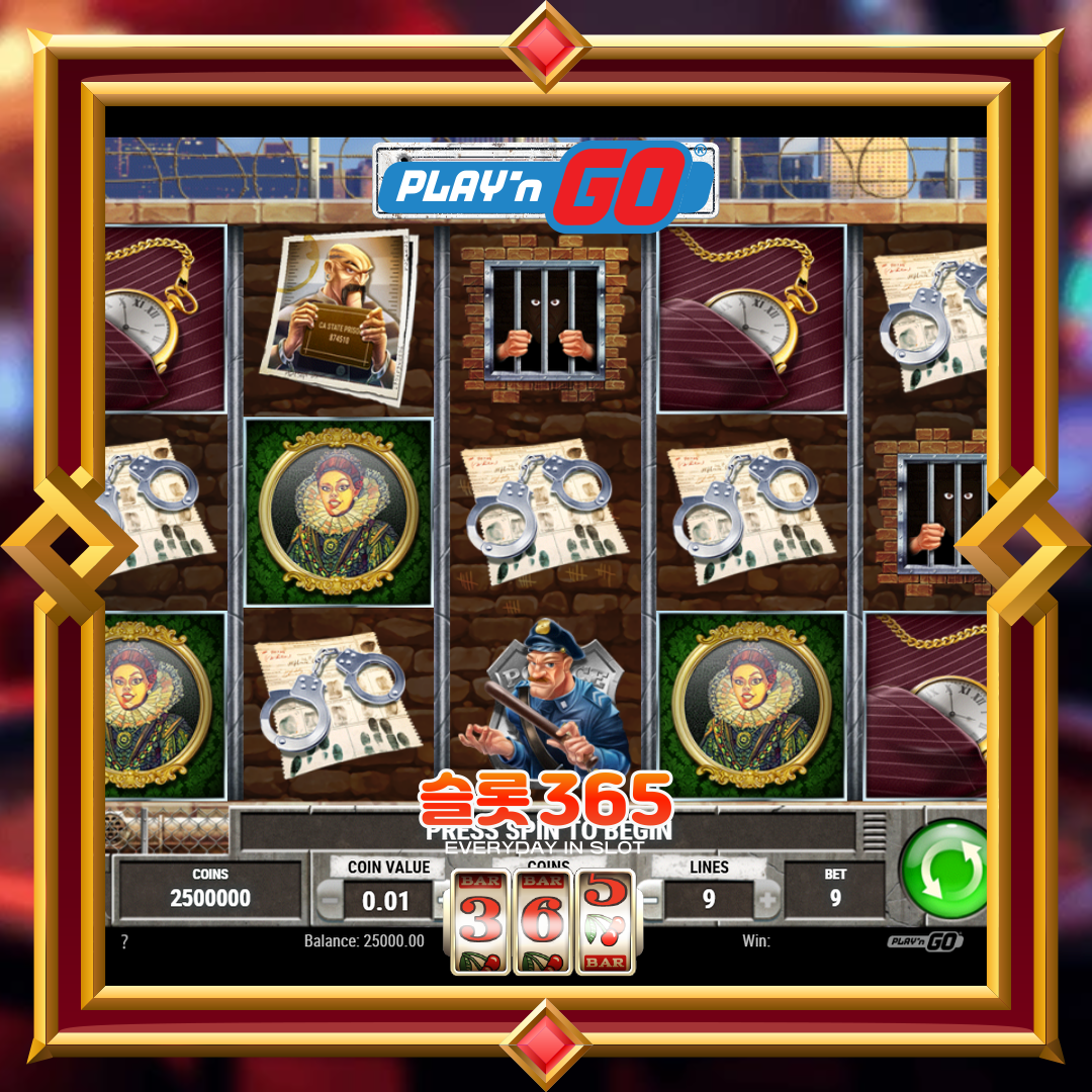 플레이엔고 [캅스 엔 라버스]