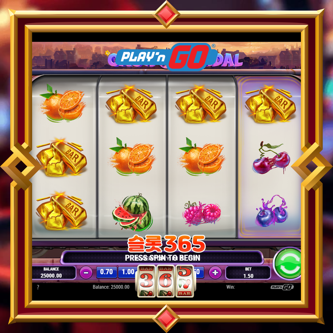 플레이엔고 [캐쉬 반달]