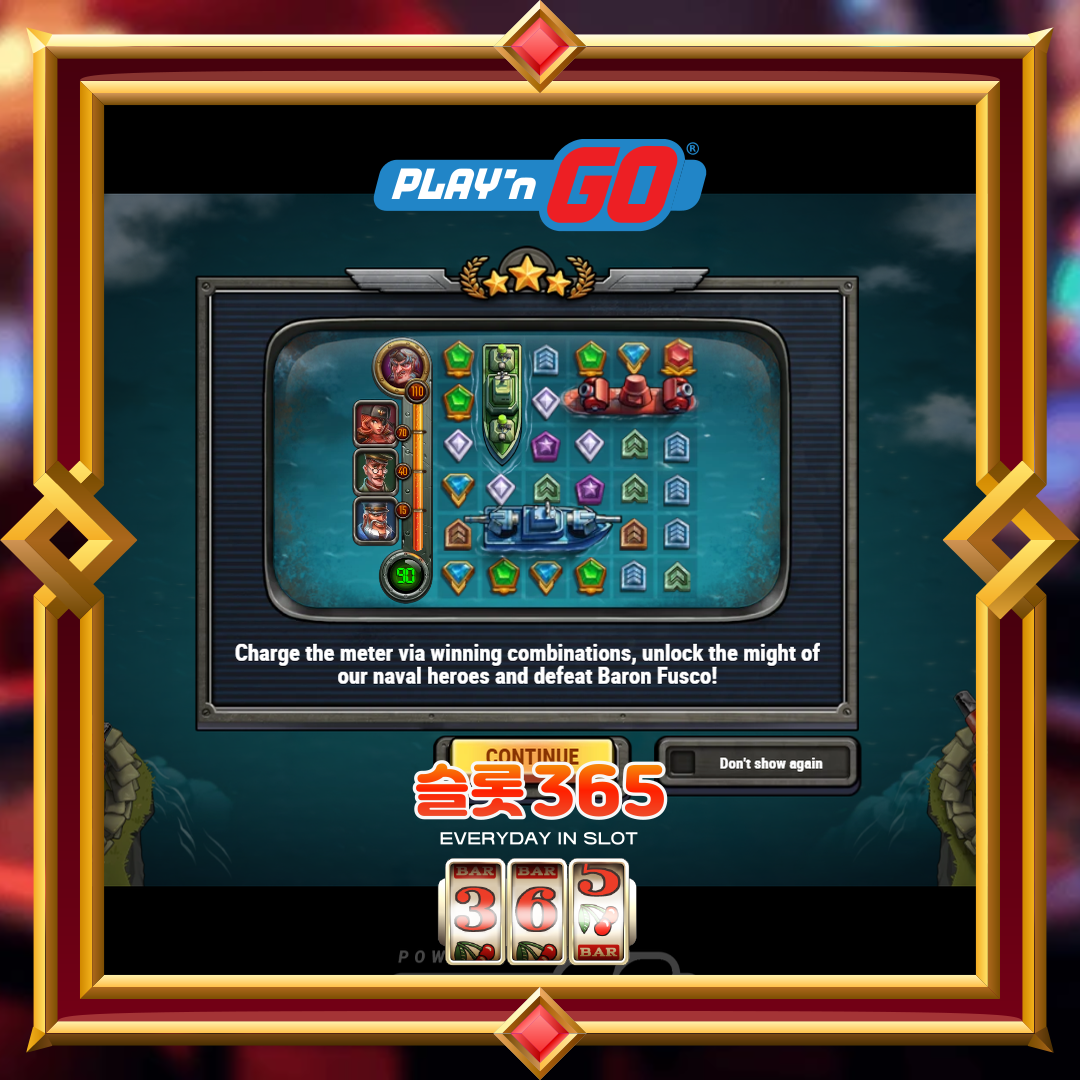 플레이엔고 [캐쉬 커멘드]