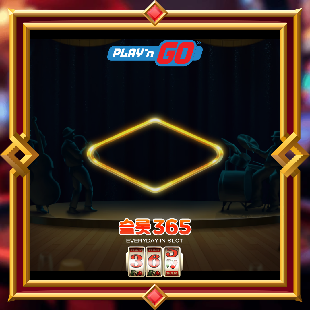 플레이엔고 [캐시-에이-카바나]