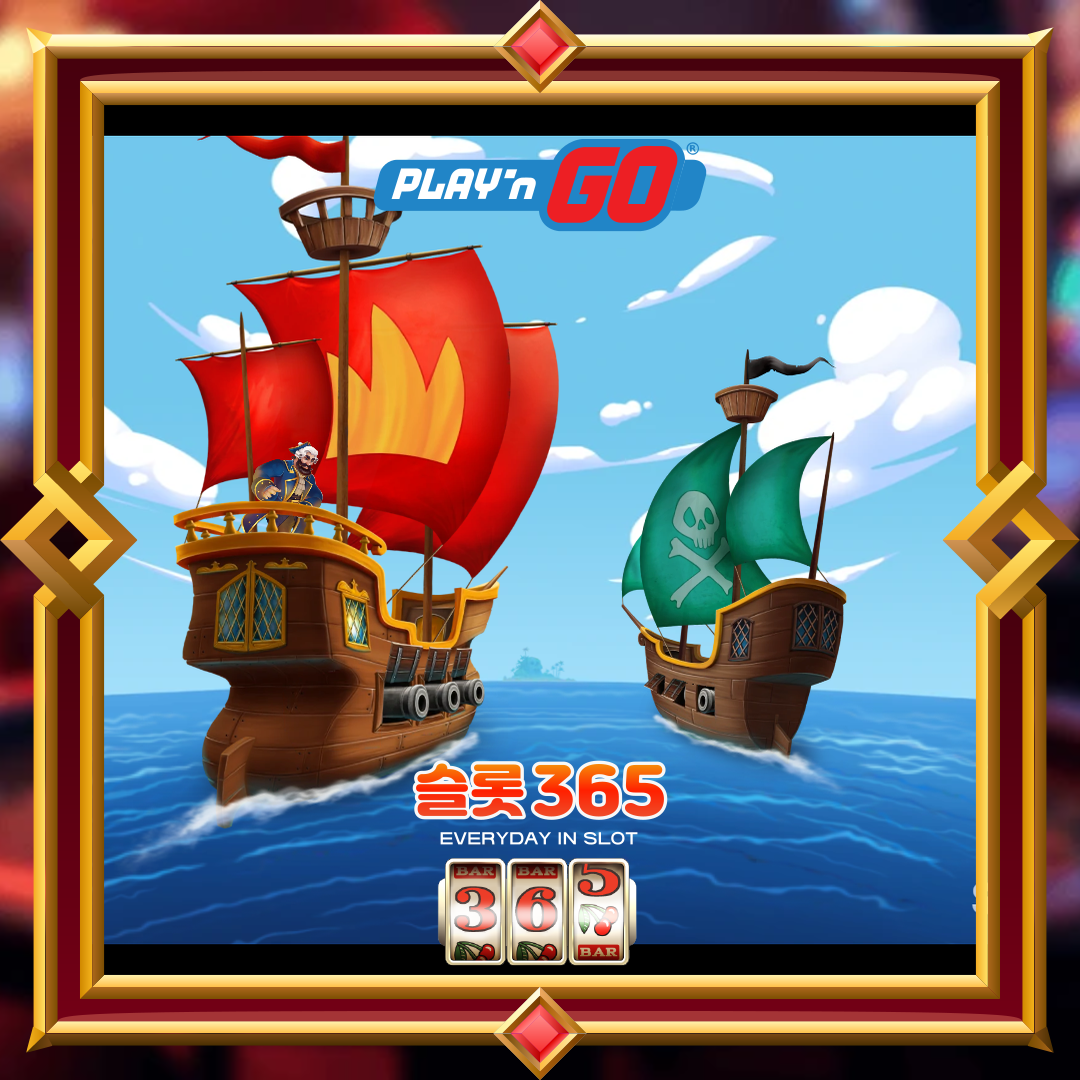 플레이엔고 [캡틴 글럼 파이럿 헌터]