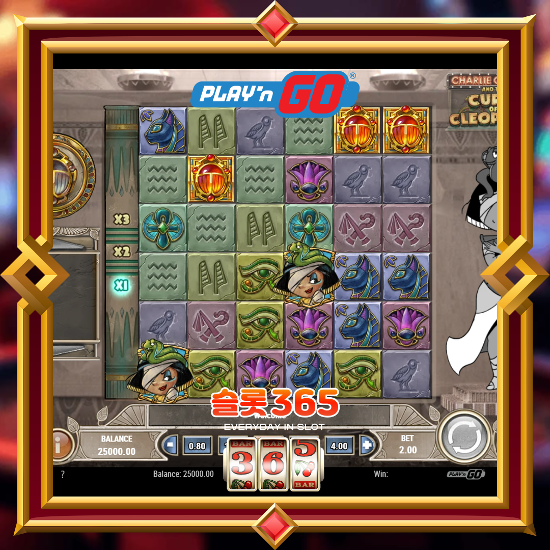 플레이엔고 [컬스 오브 클레오파트라찰리 찬스]