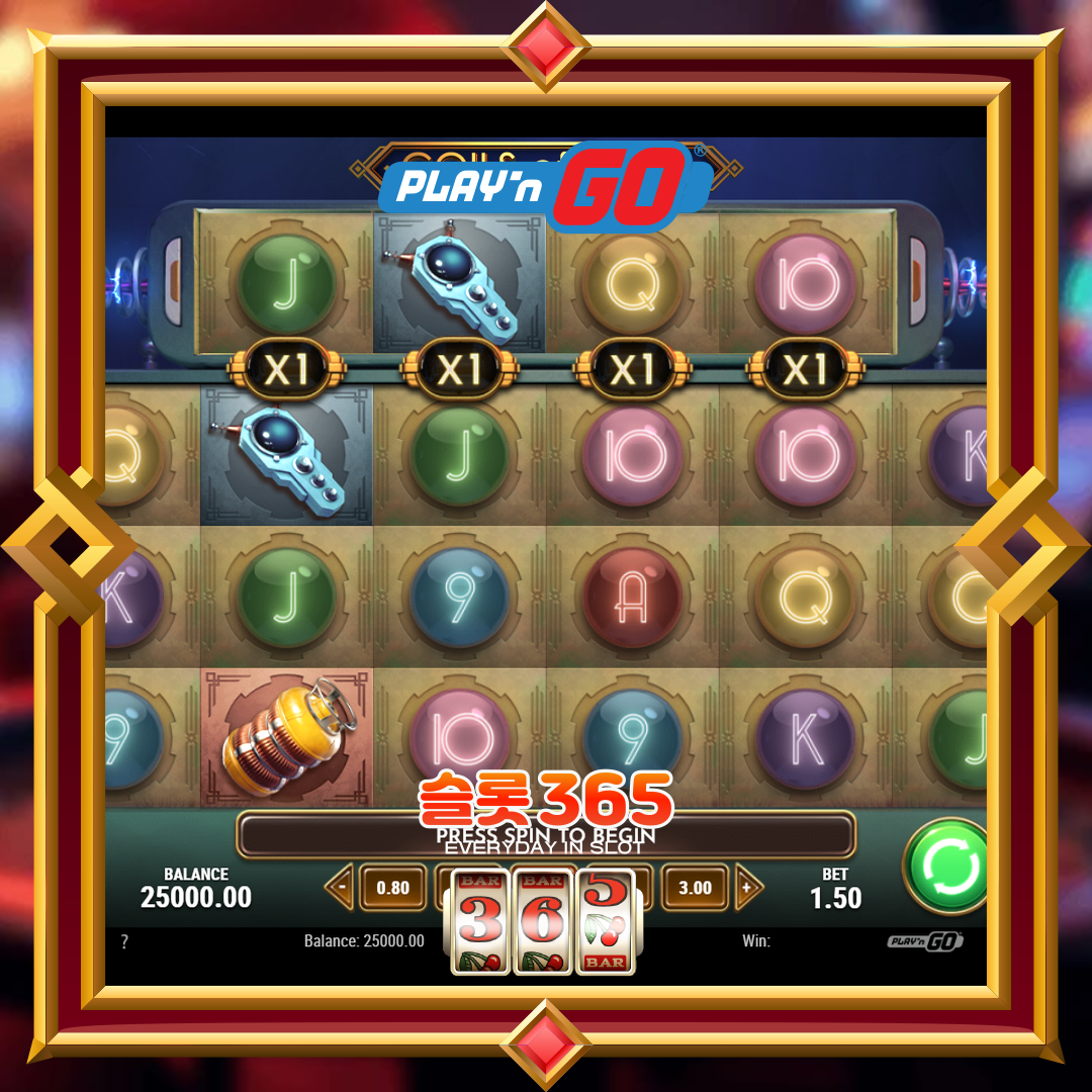 플레이엔고 [코일 오브 캐쉬]