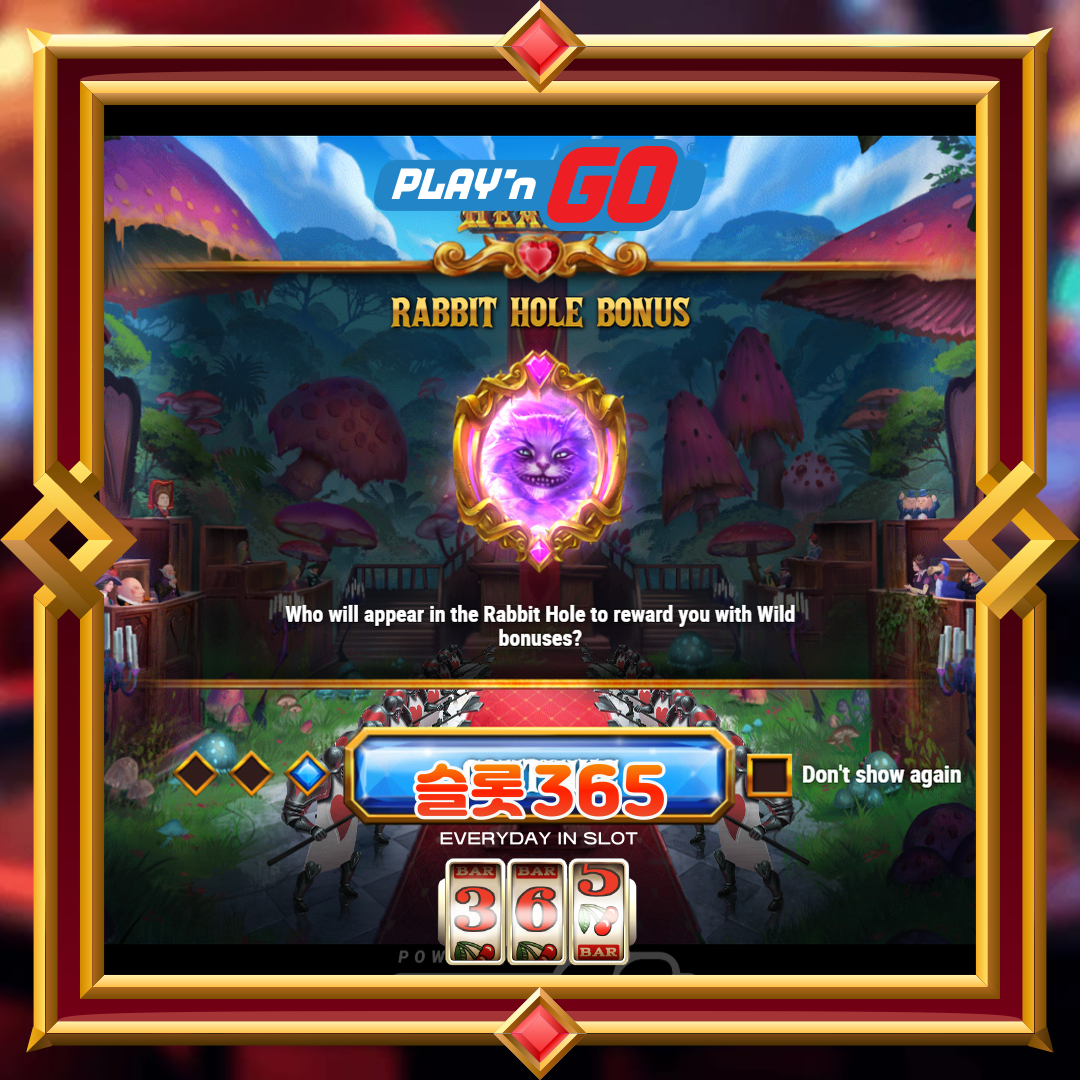 플레이엔고 [코트 오브 하트]