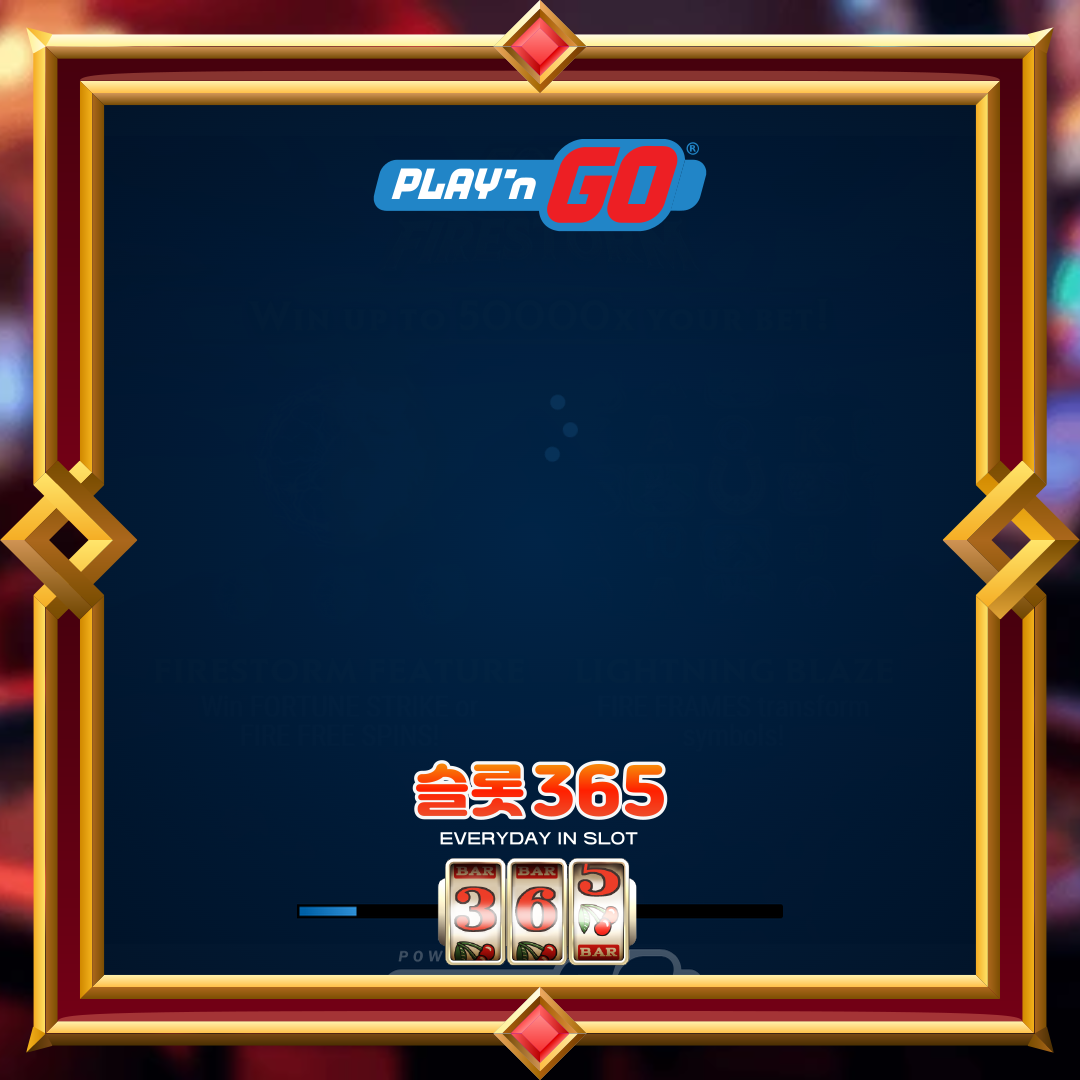 플레이엔고 [콜트 라이트닝 파이어스톰]