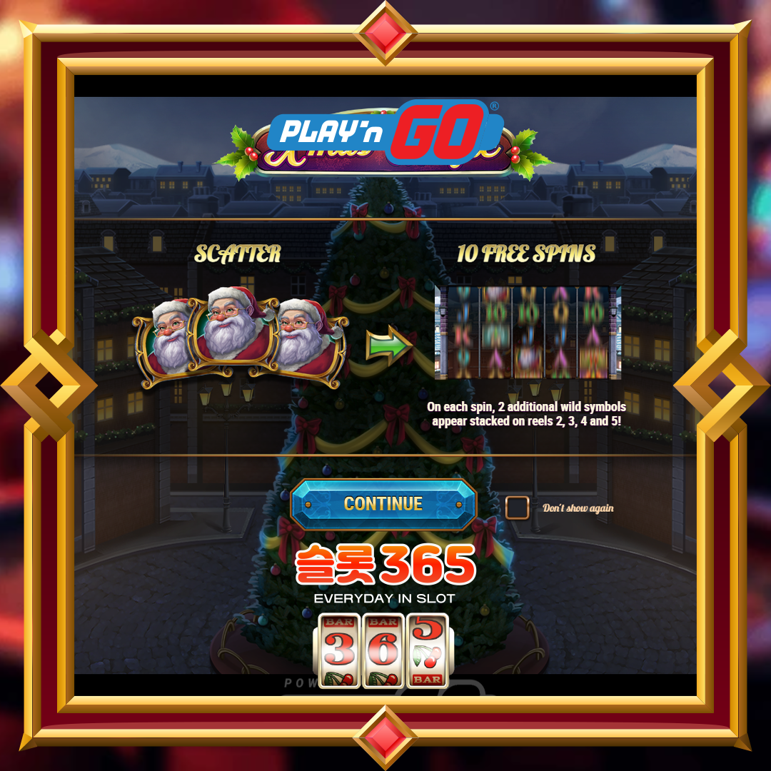 플레이엔고 [크리스마스 매직]