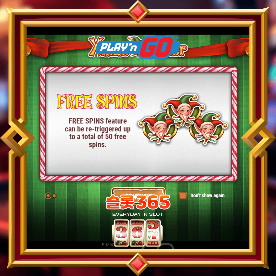 플레이엔고 [크리스마스 조커]