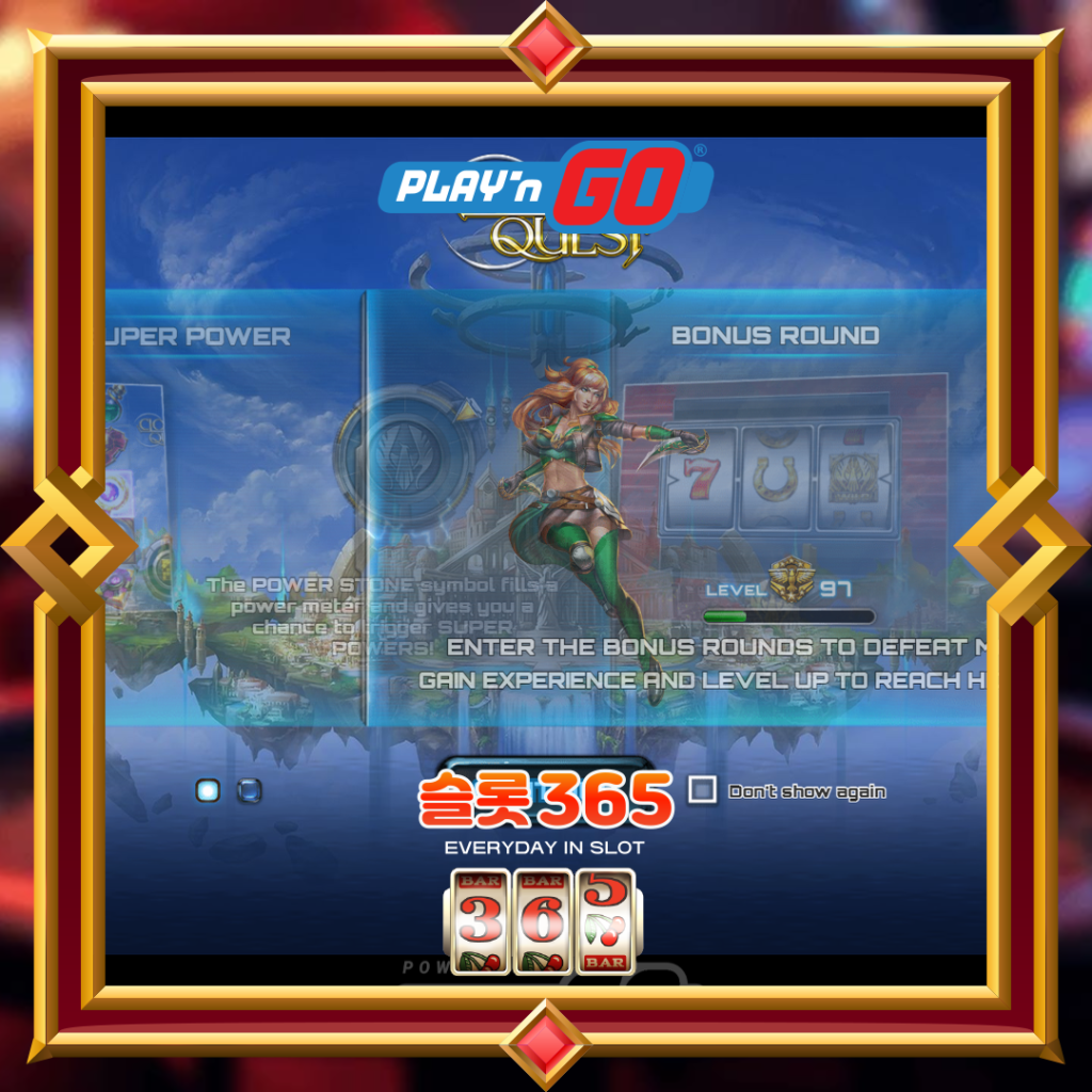 [무료슬롯] “클라우드 퀘스트” – 플레이엔고(PLAY’n GO)