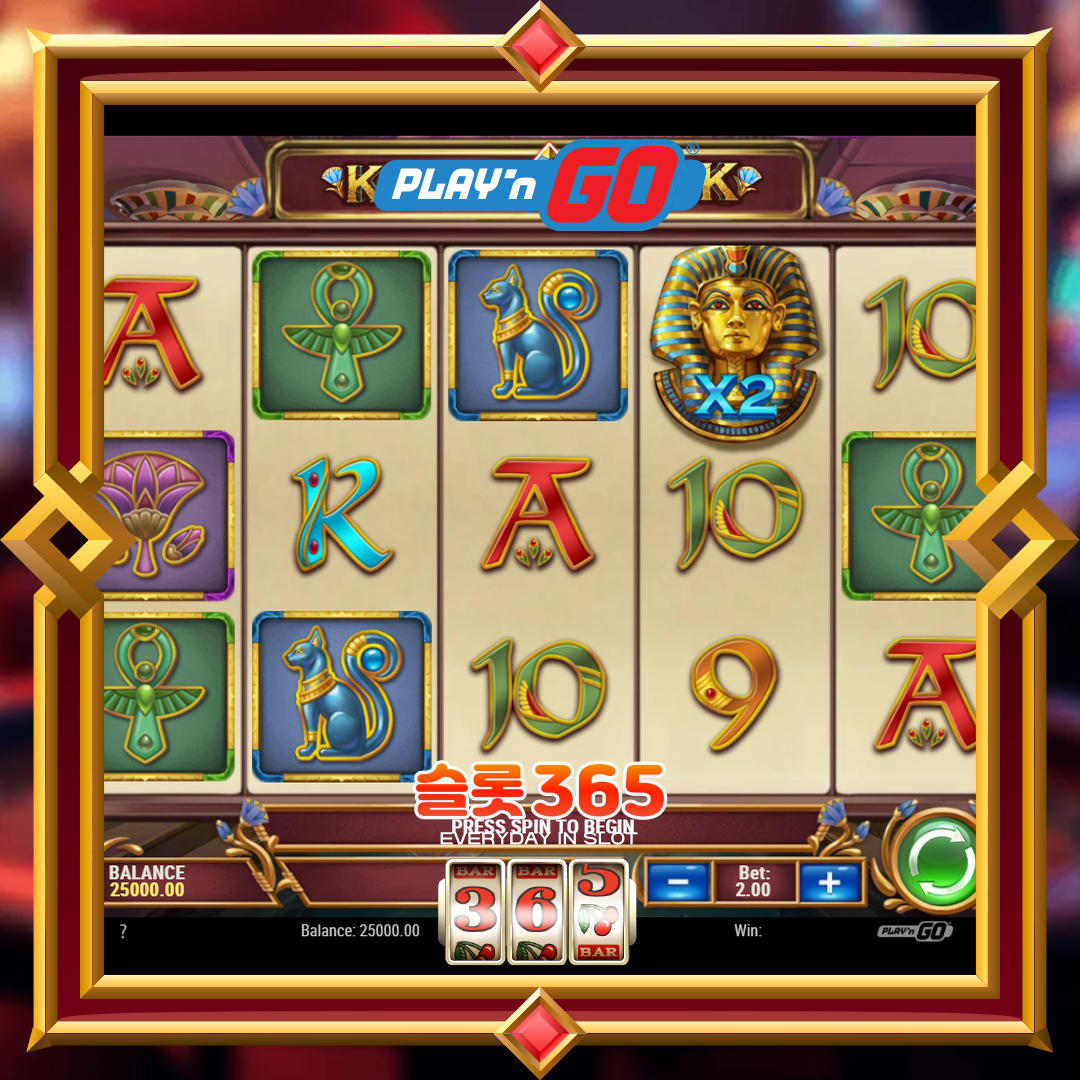 플레이엔고 [킹스 마스크]