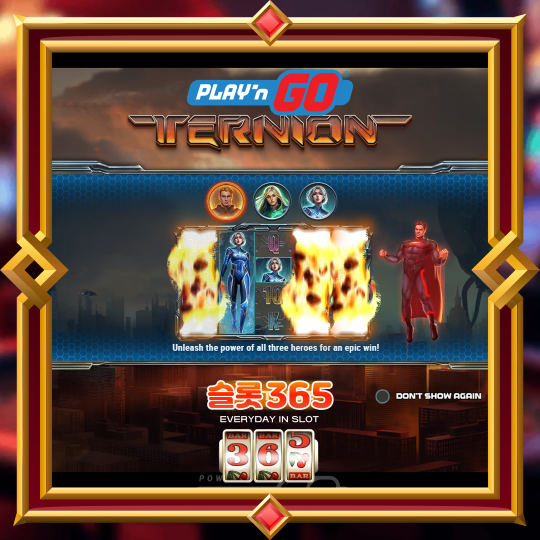 플레이엔고 [테르니온]