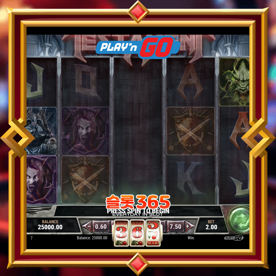 플레이엔고 [테스터먼트]