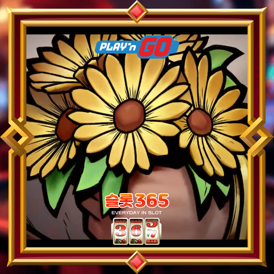 플레이엔고 [테일즈 오브 아스가르드 프레야즈 웨딩]