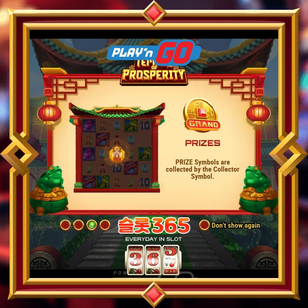 플레이엔고 [템플 오브 프로스페러티]