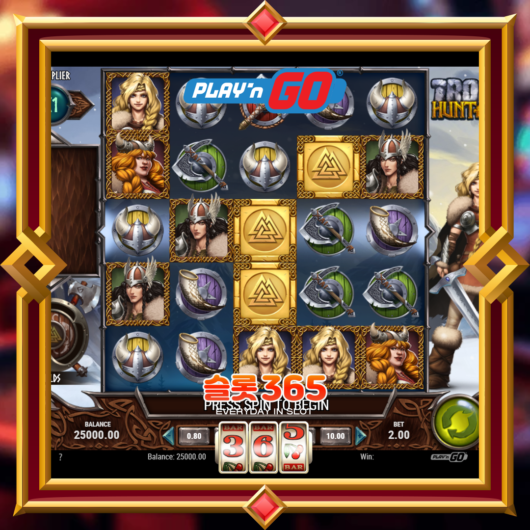 플레이엔고 [트롤 헌터 2]