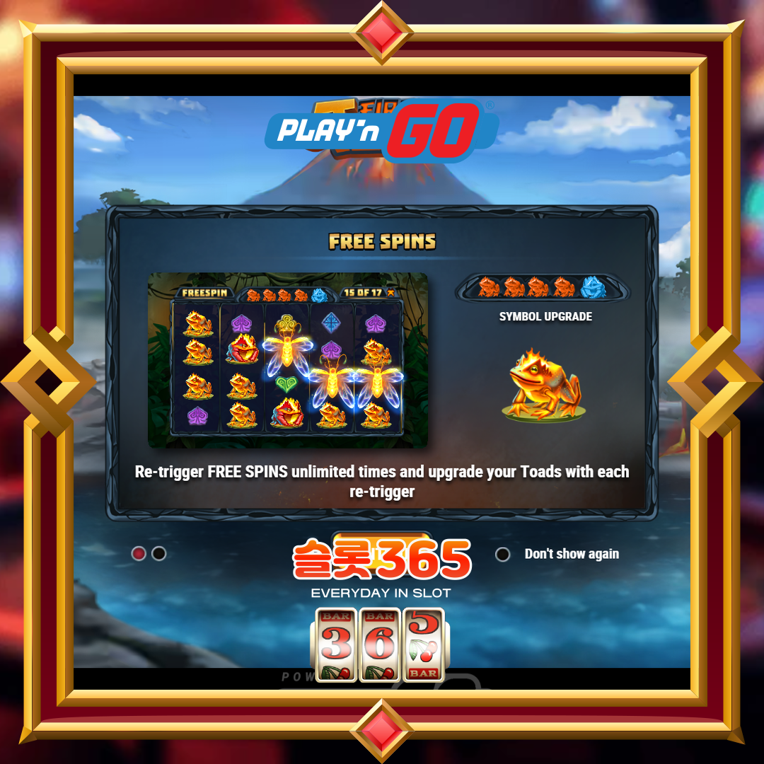 플레이엔고 [파이어 토어드]