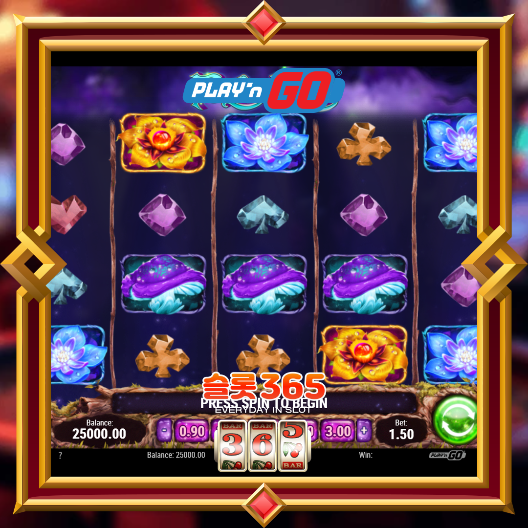 플레이엔고 [파이어플라이 프렌지]