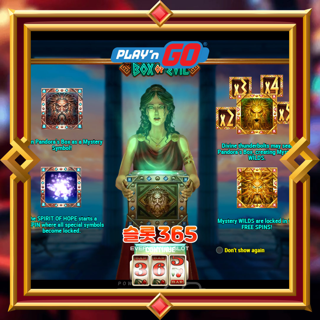 플레이엔고 [판도라즈 박스 오브 이블]