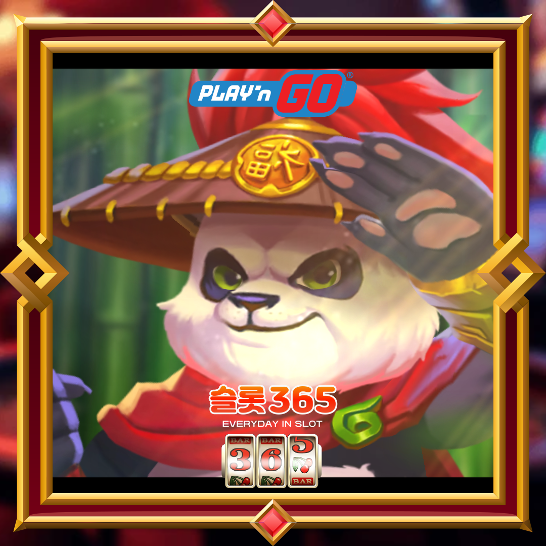 플레이엔고 [판타스틱 어드벤처]