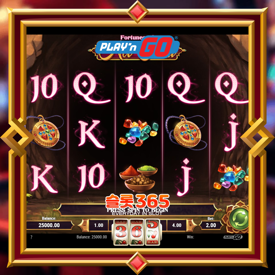 플레이엔고 [포츈 오브 알리바바]