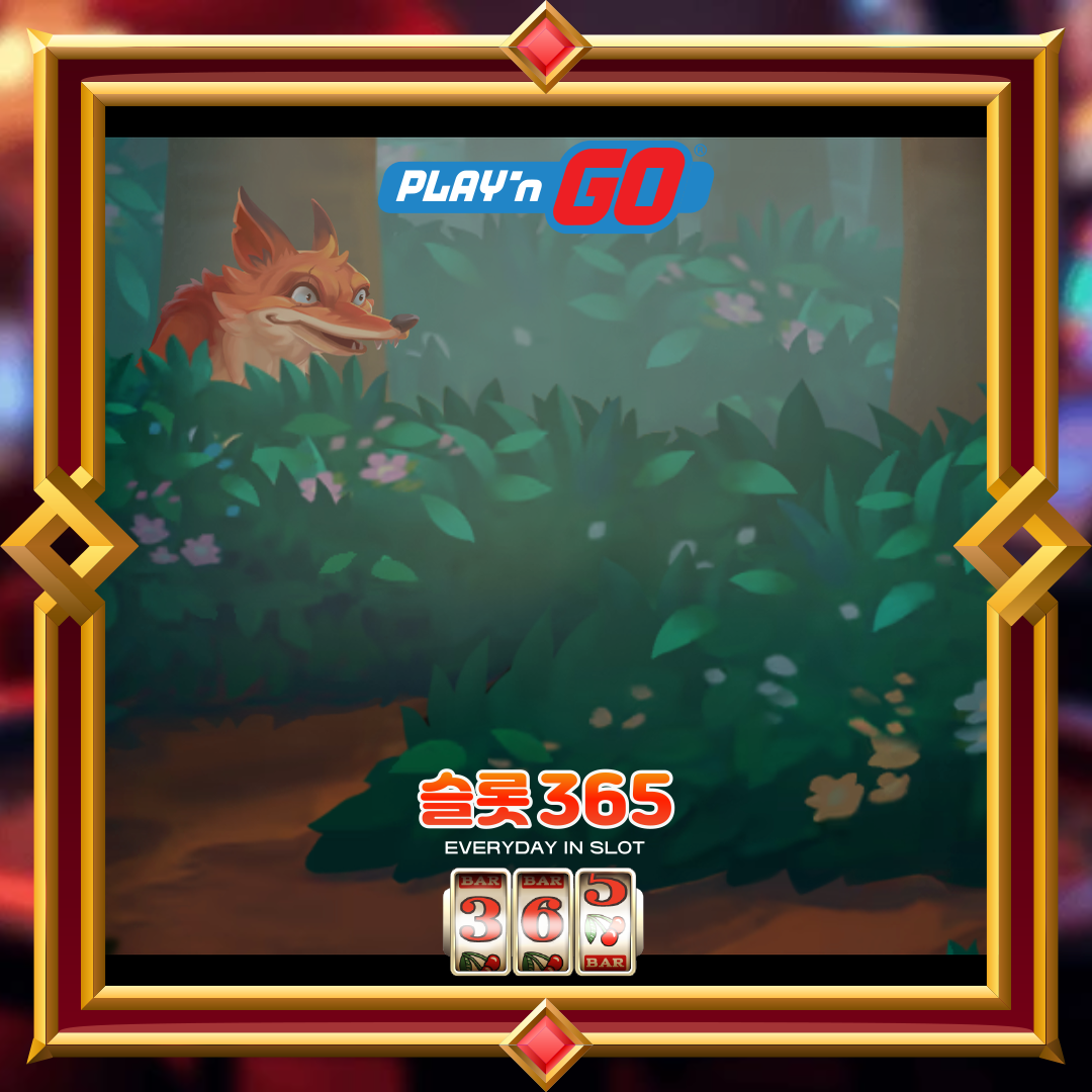 플레이엔고 [폭스 메이헴]