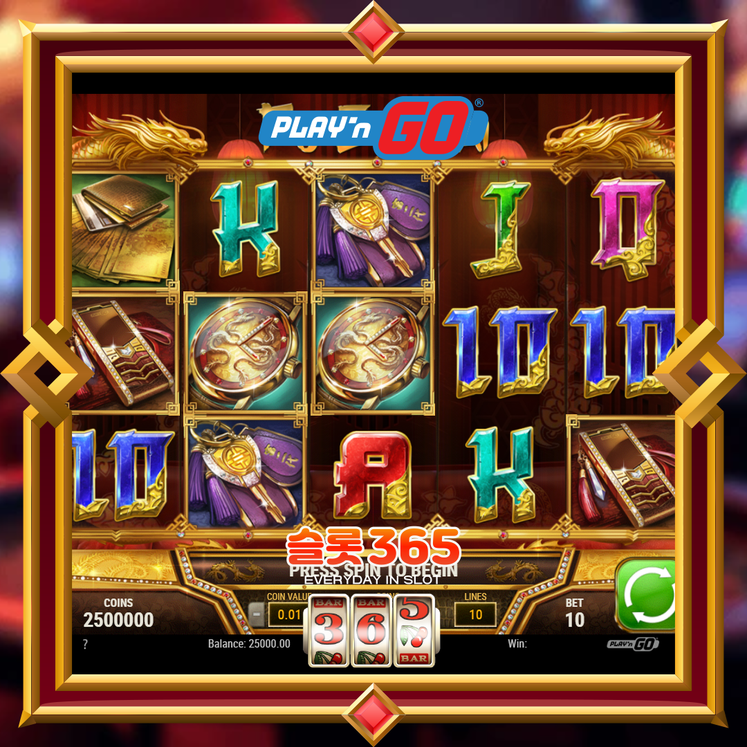 플레이엔고 [푸 어 다이]