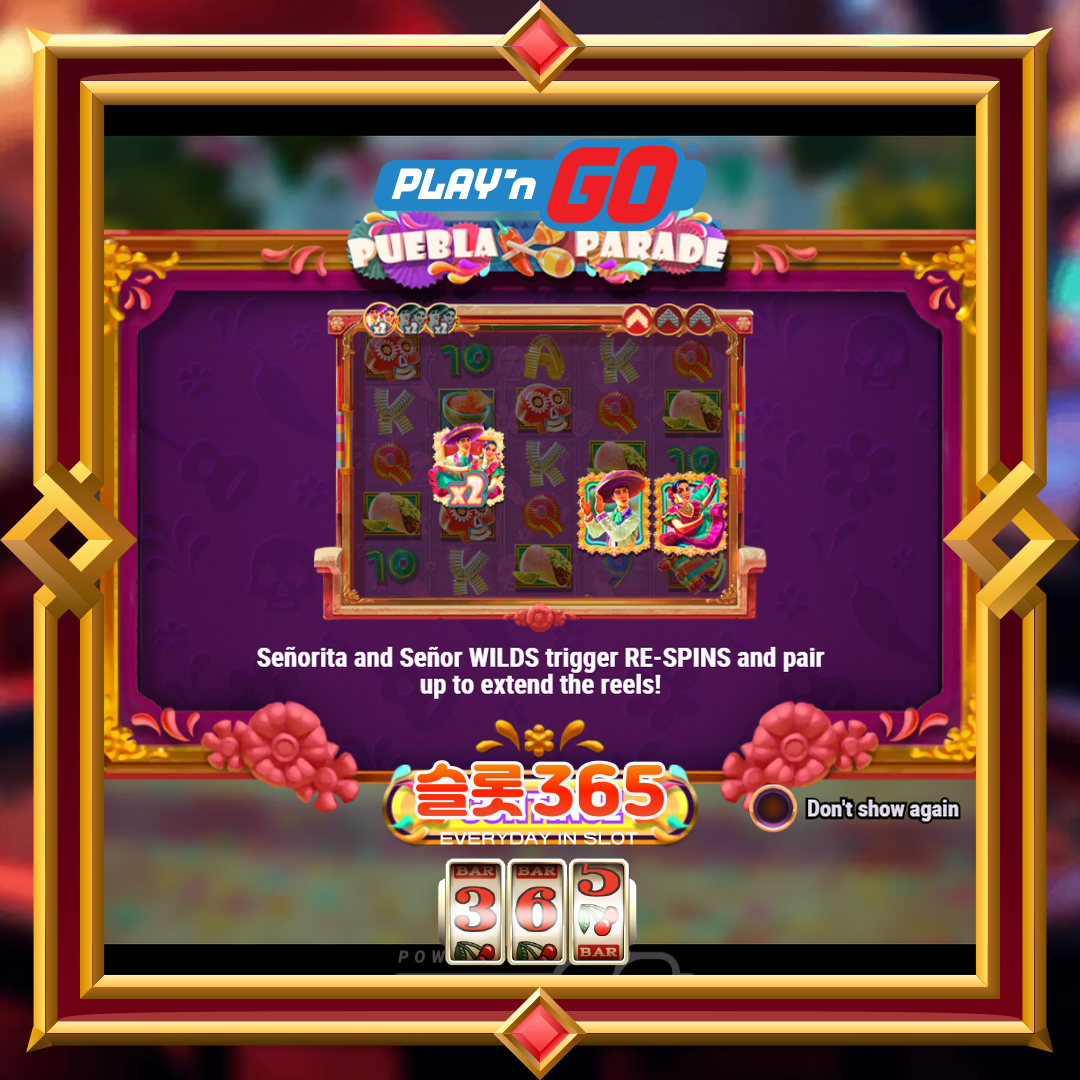 플레이엔고 [푸에블라 퍼레이드]