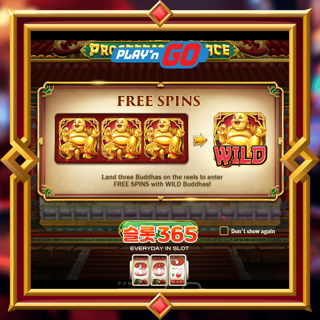 플레이엔고 [프로스퍼티 펠리스]