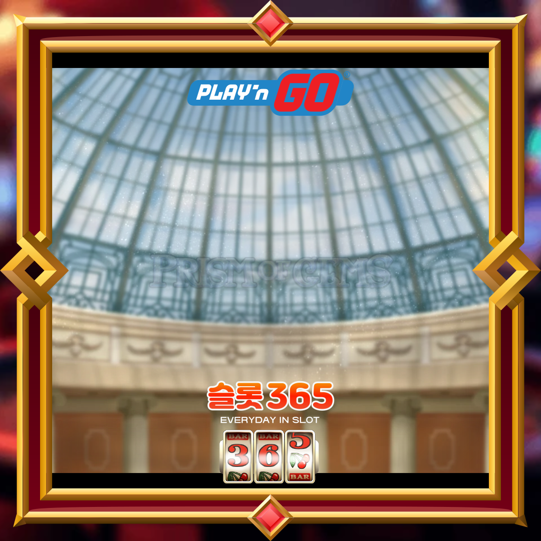 플레이엔고 [프리즘 오브 젬스]