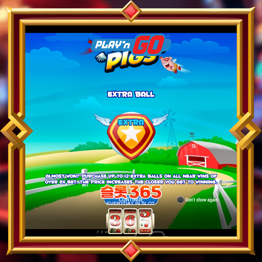 플레이엔고 [플라잉 피그스]