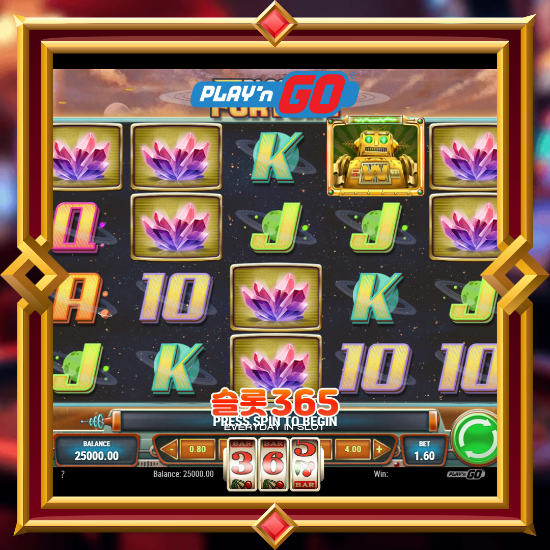 플레이엔고 [플래닛 포춘]