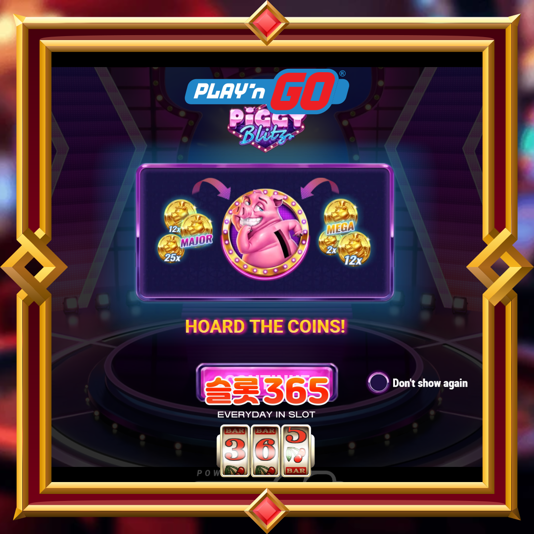 플레이엔고 [피기 블리츠]